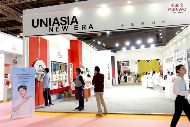 美肤宝公司(中国（上海）国际美博会CIBE颠覆来袭，美肤宝携新品亮相)