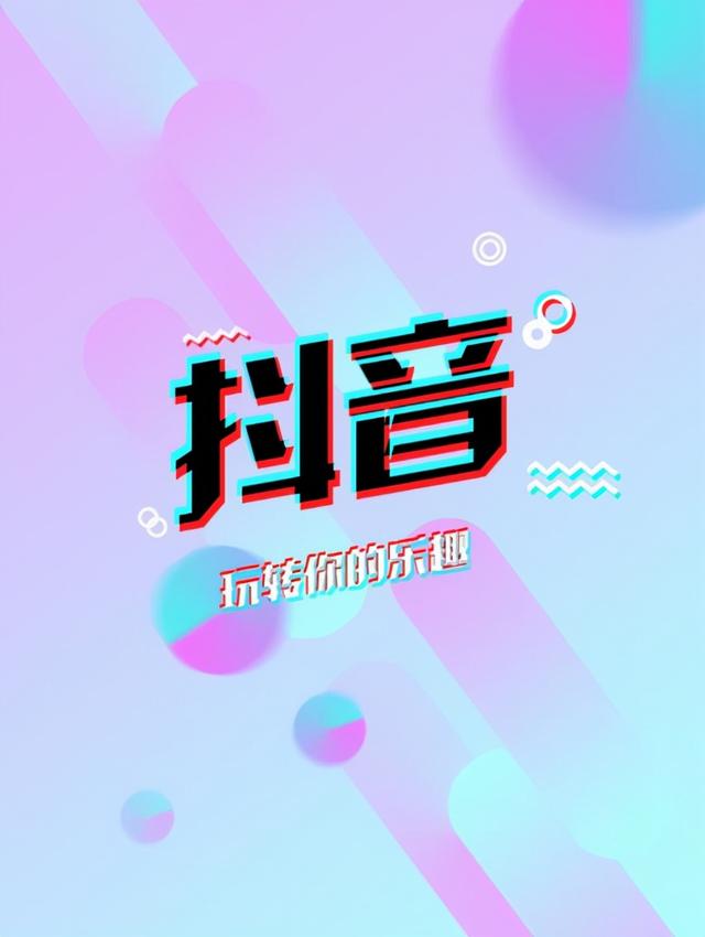 抖音游戏直播必须要1000粉丝才可以播么(你不知道的抖音直播开通程序)