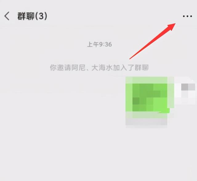 公司微信群公告范文(微信群公告完成怎么设置)