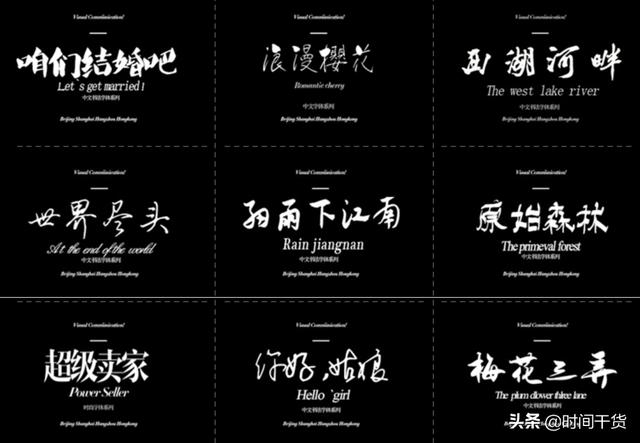 免费字体使用软件下载(全网字体资源，设计师必备字体库，免费下载)