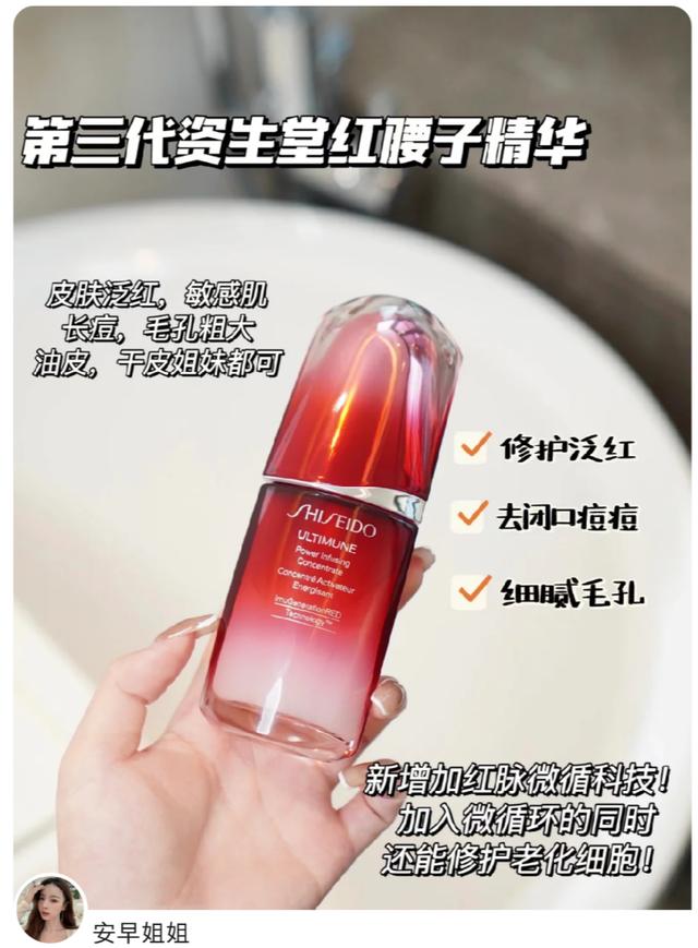 日本化妆品品牌排行榜前十名(日系平价品牌Top3客观测评！资生堂不适合敏感肌，芳珂孕妇都能用)