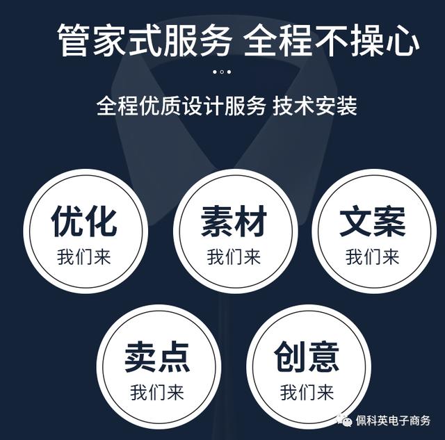 外贸服装店装修图(Alibaba 旺铺装修设计)
