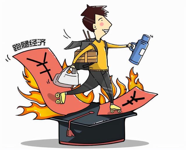 免加盟费网店代销(同城跑腿加盟合作-免加盟费-跑腿运营简单-快速收益)
