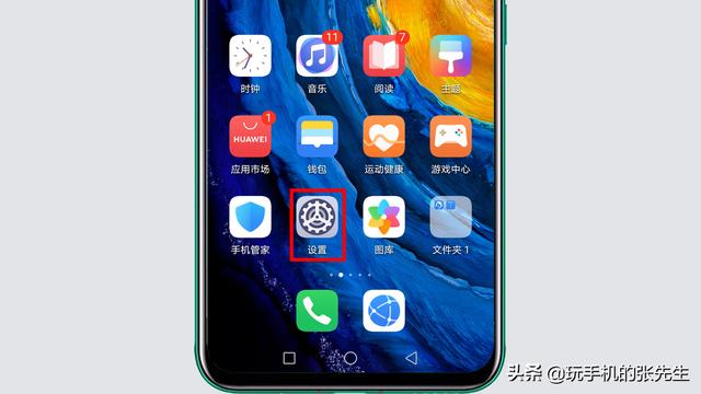 华为手机怎么隐藏微信聊天记录(华为手机如何设置收到消息隐藏？很简单，只需这样操作)