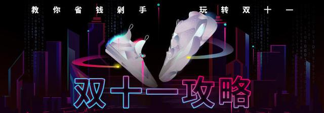李宁网上旗舰店(双十一怎么买丨100元能在李宁、安踏旗舰店买到什么？)