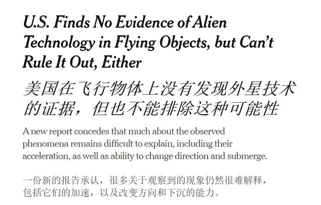 51区外星人访谈(美军到底在51区藏了多少外星人？)