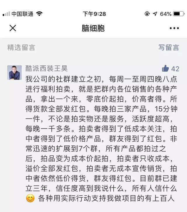 微信怎样建新群拉人(2个新方法教你微信群裂变拉人游戏怎么玩？（大干货1）)