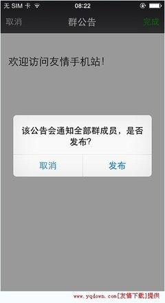 微信群怎么创建多人(微信群@所有人的小技巧，你是否掌握透彻了呢？)