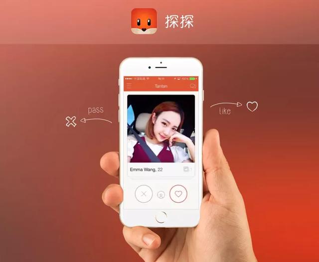 探探是什么交友软件(探探：交友软件到底有多乱)
