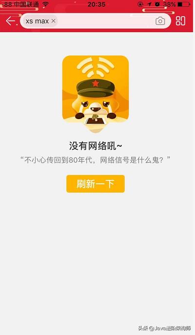 苏宁易购官网商城(突发！苏宁易购官网整整半小时仍未恢复！又是一起删库跑路事件？)
