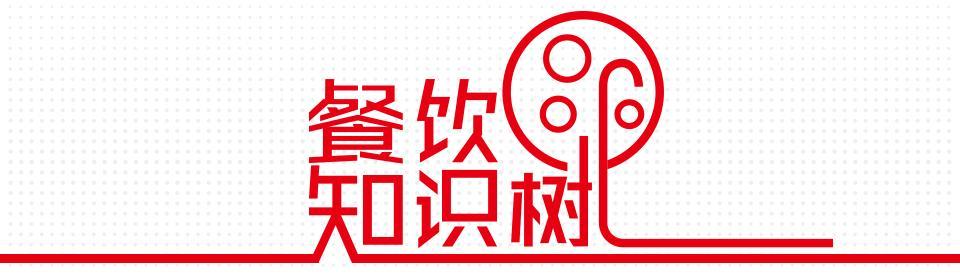 小型餐饮营业执照办理流程(餐厅营业执照该怎么办理？详细流程来了 | 知识树)