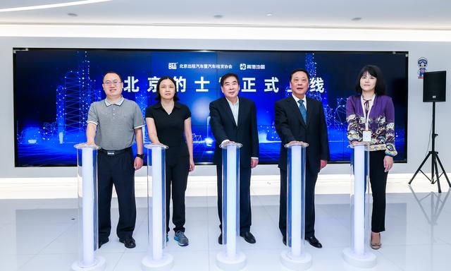 出租车一天能挣500不北京(“北京的士”上线运营！超百家出租车企业加入)