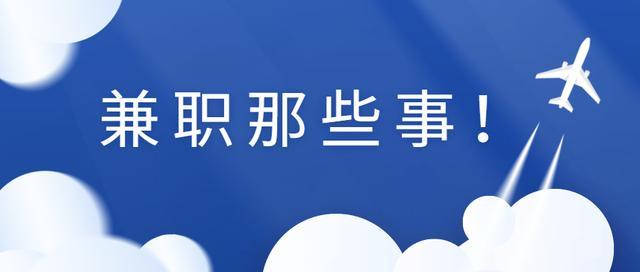 如何兼职平面模特(​平面模特兼职的方法)