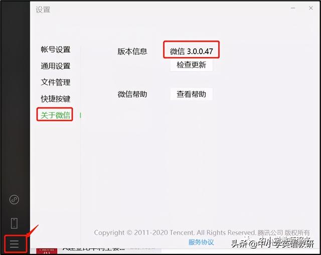 微信小程序如何在电脑上打开(「方法」在电脑上使用小程序的方法)