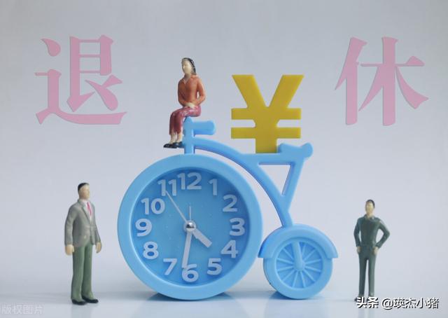 公务员女干部退休年龄(公务员、事业编、职工、居民的退休年龄各是多少？你了解吗？)