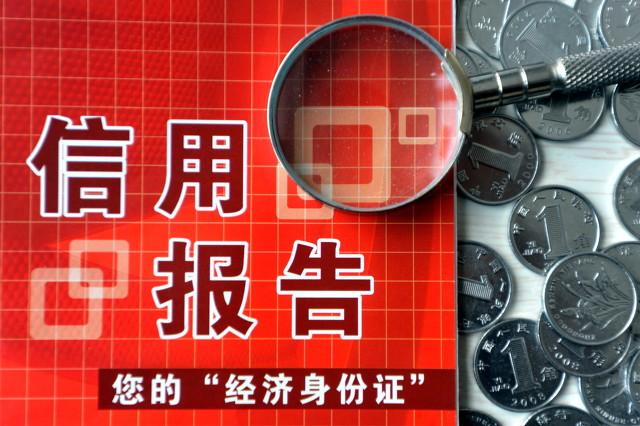 银行卡被冻结了网商贷怎么还款(征信报告上的“止付”“冻结”是什么意思？还能贷款吗？)