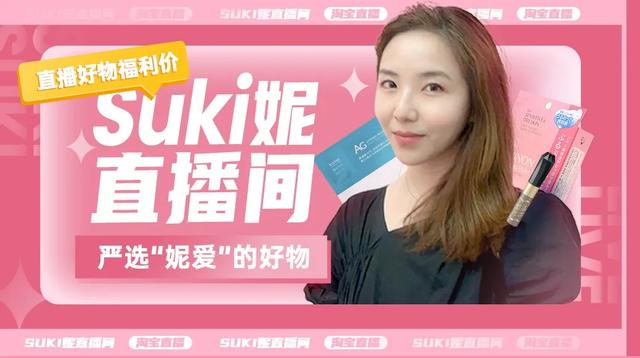 淘宝直播新人福利(开播第二场，销售额破百万！新主播如何快速“破局”淘宝直播)