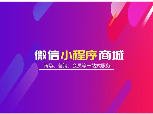 做一个小程序多少钱(小程序开发费用一览表，微信小程序开发需要多少钱？)
