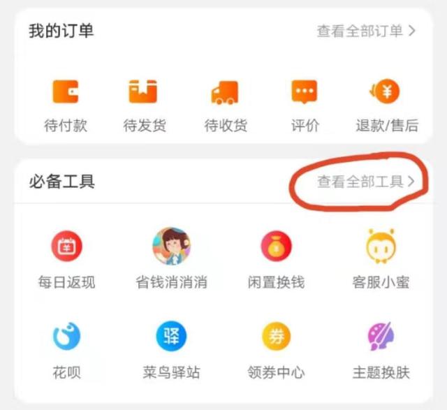 怎样做淘宝兼职工作(淘宝里的兼职工作，很正规，有时间的人都可以试试)