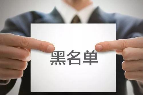 微信怎么移出黑名单(微信黑名单在哪？该如何恢复好友关系？按照这个步骤操作即可恢复)