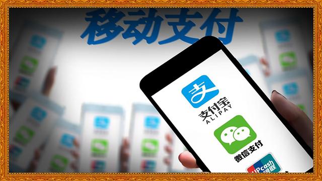 微信支付顺序在哪里设置(老年人学手机（123）如何设置移动支付顺序)