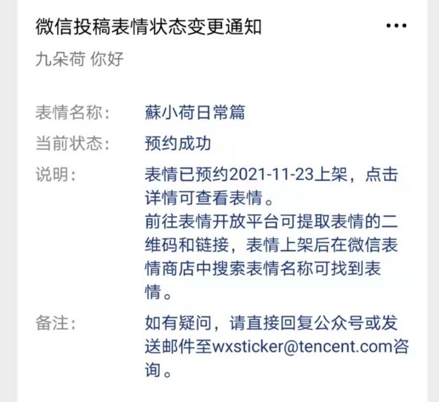 微信表情包制作平台(今日复盘表情包的制作以及自己掉过的坑)