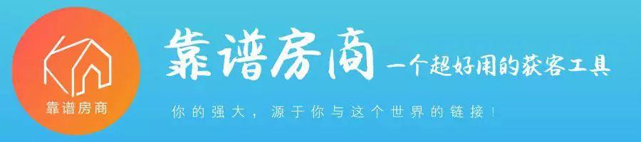 房地产电话销售话术开场白(电话开场白黄金30秒，一开口就让客户想跟你去看房)