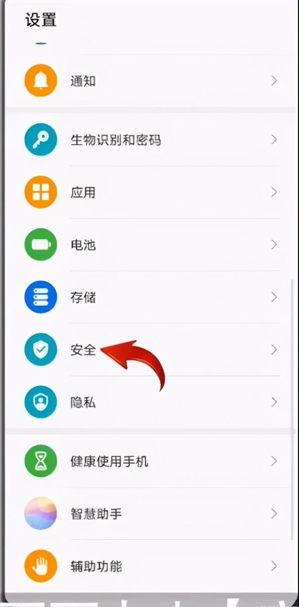 微信密码锁屏怎么设置华为(如何保护自己的隐私，给微信设置密码，别人打不开)