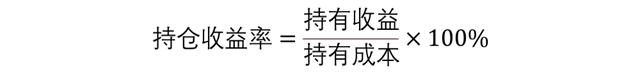 摊薄成本是什么意思(半夜科普：搞懂持仓收益率，止盈就靠它了，理解错了可能吃大亏)