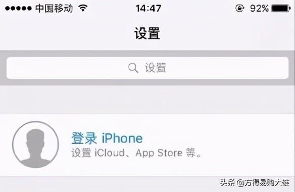 苹果手机怎么查id账号(如何注册苹果手机ID？)
