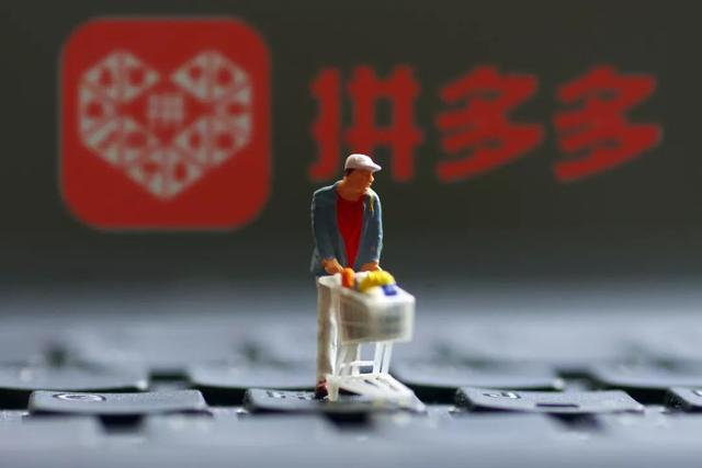 话费能充q币吗(4毛充100话费，有人充50万Q币！拼多多回应“薅羊毛”：已报警)