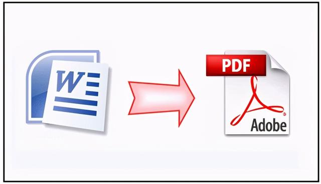 文件怎么做成pdf格式(Word转PDF的三种方法，总有一种你用得上)