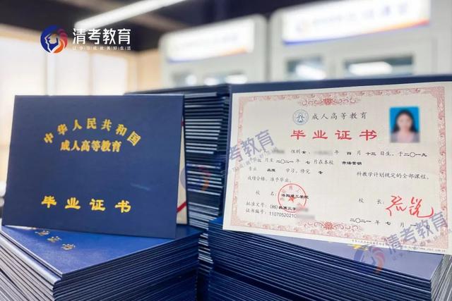 清考教育是正规教育机构吗(清考教育是正规教育机构吗？提升学历选什么专业比较好？)