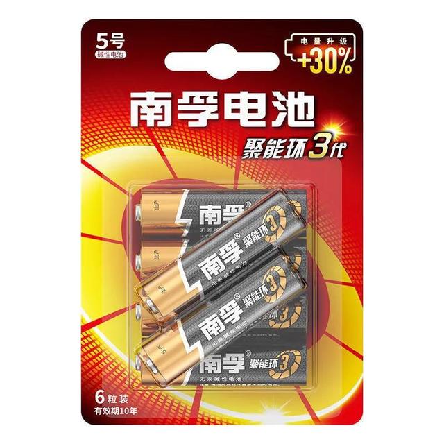 网上专卖店和实体店的商品有差别吗(实体店的东西和网上的东西质量真的存在差别吗？)