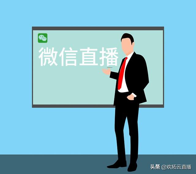 抖音直播在哪里打开同城(微信直播的“同城”功能有什么优势呢？)