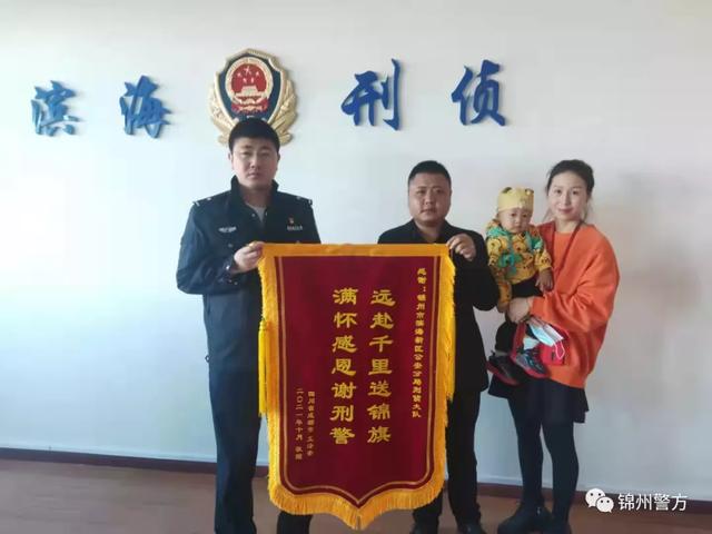 京东金融诈骗贷款怎么把它发到网上去(【我为群众办实事】泄露信息引来诈骗 蜀黍帮忙追回钱款)