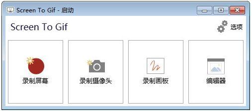动态表情包怎么做(教你简单快速制作GIF动画表情包)