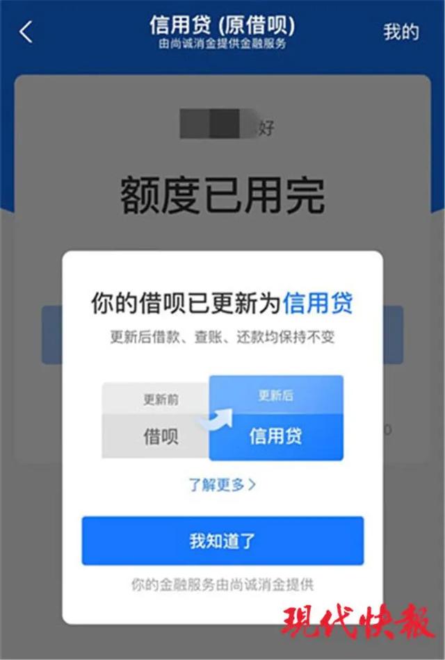 支付宝贷款最多可以贷多少(最新！支付宝有调整)