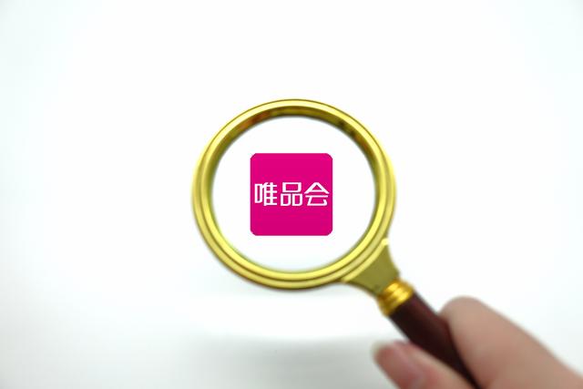 唯品会化妆品牌真假(唯品会陷腰带真假风波，得物再次力证是假货，股价一夜蒸发13亿)