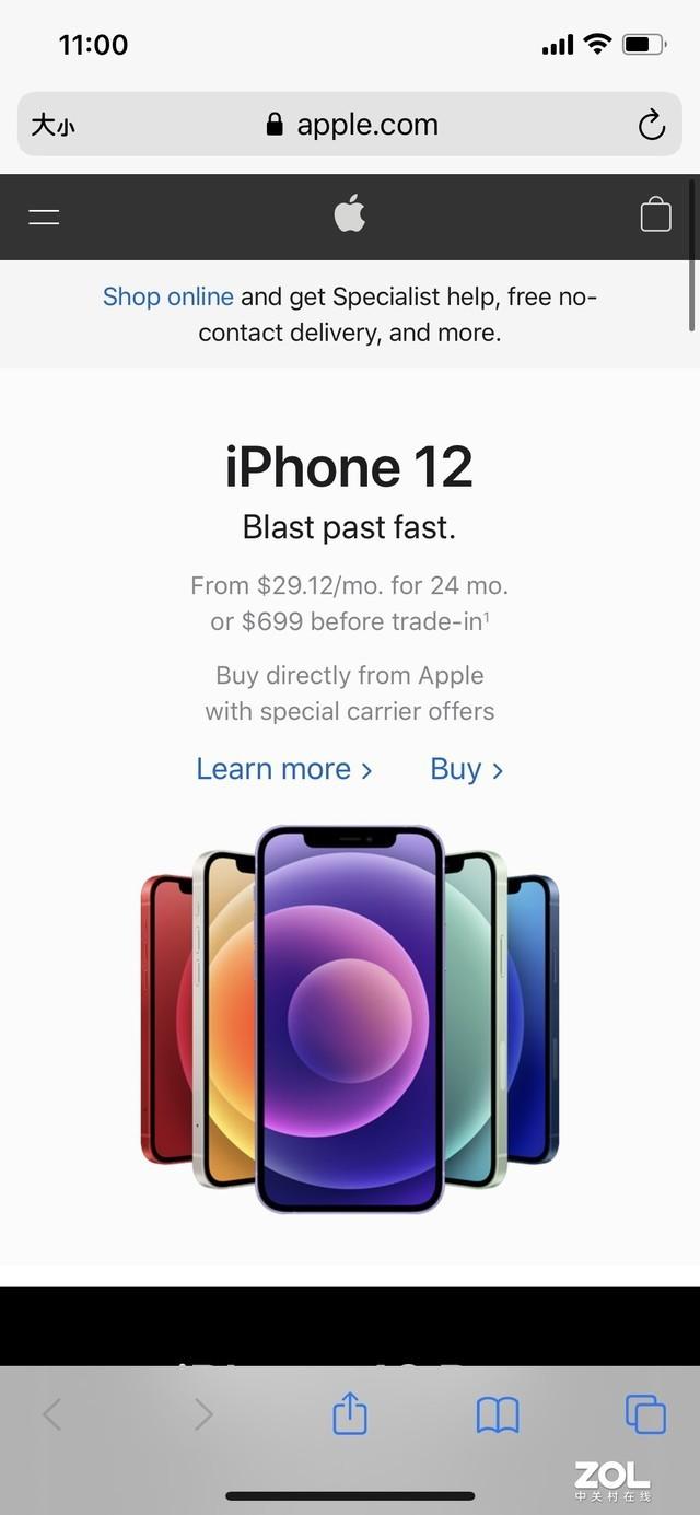 苹果手机长图怎么做(买了iPhone竟然不会长截图？两种方法教你实现)