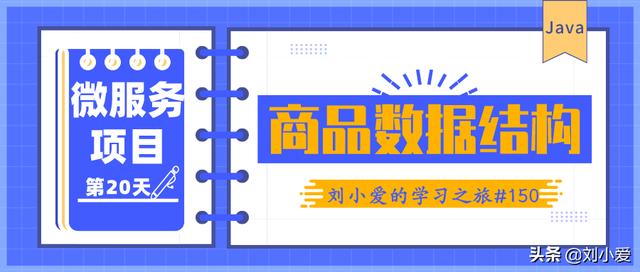 什么是spu(商品数据结构之什么是SPU和SKU?)