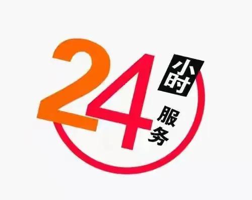 苏宁电器客服电话24小时人工服务(华帝热水器服务电话人工电话24小时(全国各点）售后客服热线中心)