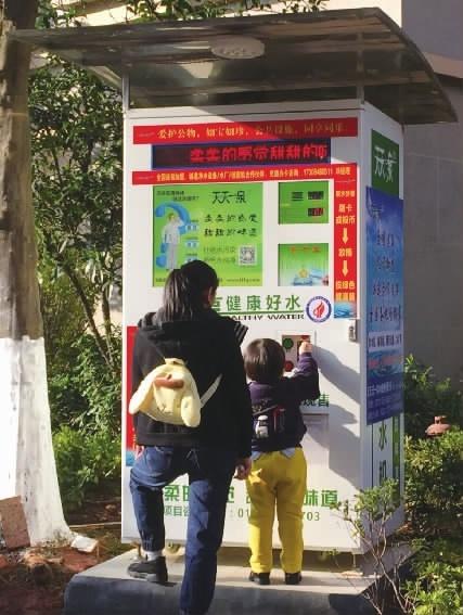 天天一泉自动售水机(小区自动售水机的水，能放心喝吗)