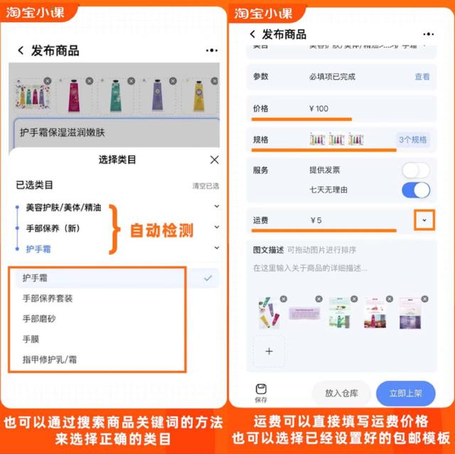 千牛卖家工作台是干嘛的(淘宝天猫升级商家工作台，官方免费课陪伴商家“边卖边学”)