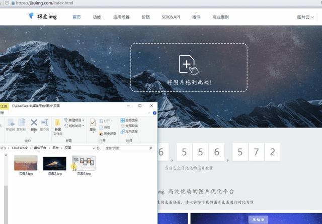 手机上怎么压缩图片大小(手机图片怎么压缩变小，值得收藏的几个在线工具)