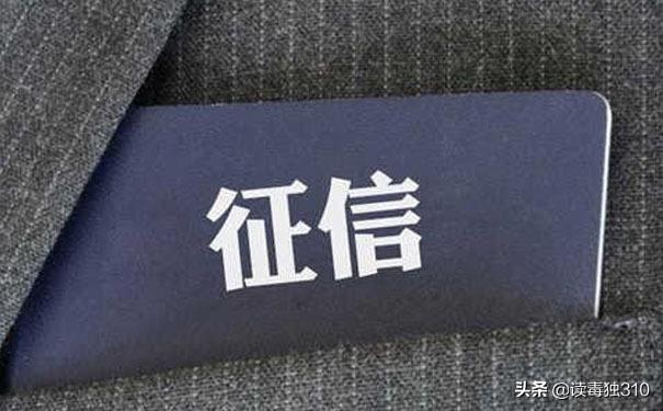 京东金条上征信不(花呗、借呗、白条、金条等互联网金融借贷产品会毁了征信吗？)