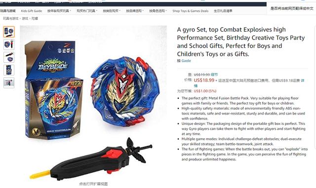 亚马逊运营基础知识(亚马逊新手入门必备基础知识)