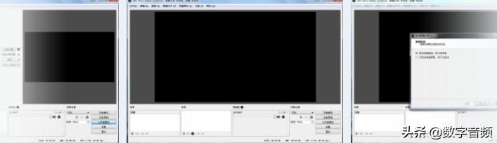 电脑怎么下载obs直播软件(最新版OBS Studio 下载安装设置使用方法)