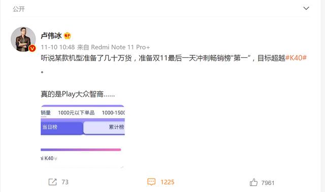 手机批发平台哪个好(电商手机销量依靠渠道商“进货”，荣耀和红米神操作令人叹为观止)