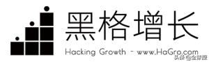 黑格增长(选择HaGro「黑格增长」，直达你的行业「社交大数据」)